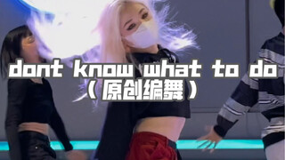 「QIAN茜编舞」BLACKPINK的歌都太绝啦 这首编舞真的太爱了 ！简单好看