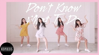【กลุ่มเต้นเกาหลี】BLACKPINK - Don't Know What To Do【แดนซ์คัฟเวอร์】