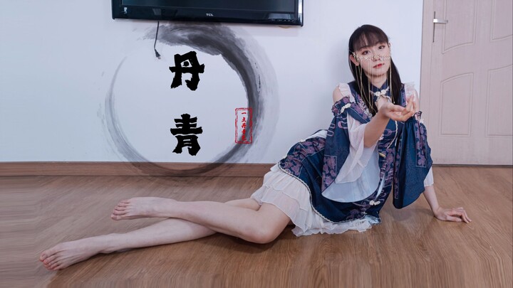 *Mouse Shadow* Whose junior sister is Danqing's short and fleshy legs?
