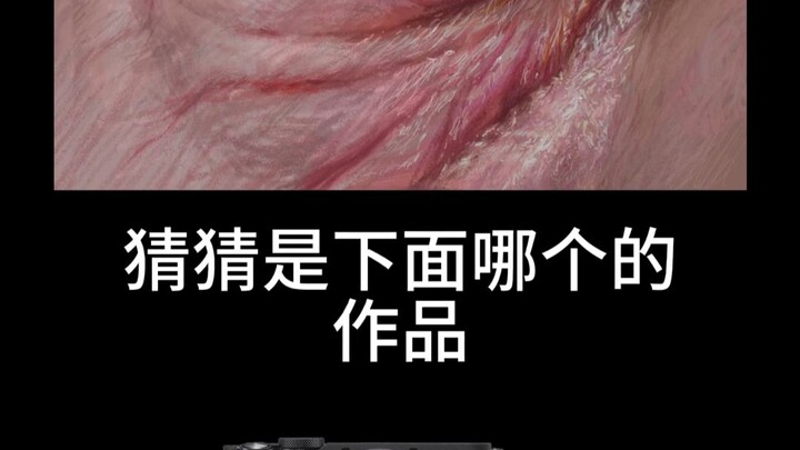 กล้องอะไรถ่ายเนี่ย!!??