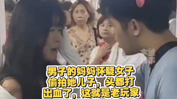 Mẹ của anh chàng nghi cô gái chụp lén con trai mình, đến mức đánh cho chảy cả máu đầu — đây có phải 