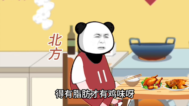 广东人对吃鸡的要求有多高
