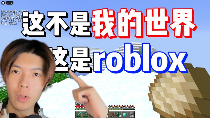 Mọi người luôn hào hứng chơi một trò chơi khác trong game.