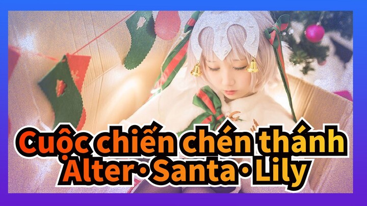 Cuộc chiến chén thánh
Alter·Santa·Lily