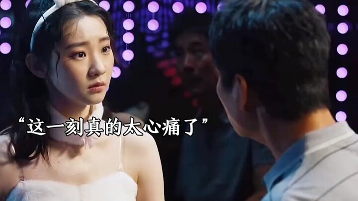 ชายคนหนึ่งเพิ่งพ้นโทษออกมา ก็ต้องช็อกเมื่อพบว่าลูกสาวของเขาทำงานเต้นโชว์ในคลับส่วนตัว และยังรับงานเส