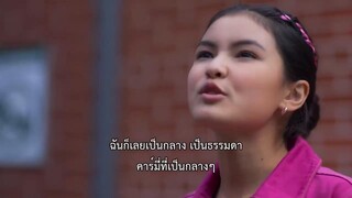 I Woke Up A Vampire (2023) ตื่นมาก็เป็นแวมไพร์ EP 6 [ซับไทย]
