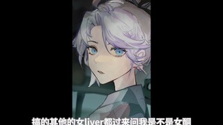 لا تكن عنيدًا! جميع النساء الأخريات يسألنني إن كنتُ في دفتر العناوين! 【九九_Tsukumo】