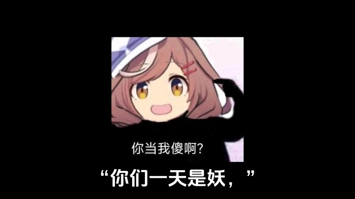 人道杀招，十族剥离术！