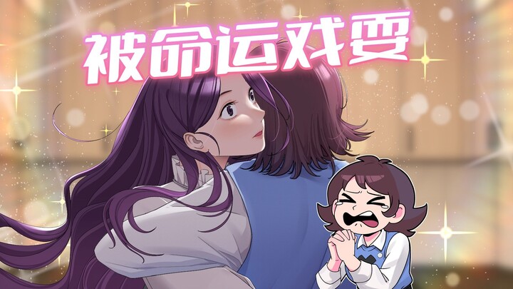 主动这事儿在土象星座眼里真的这么重要吗？