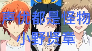 [Voice actors are all monsters] Ono Kensho dubbing series [2]