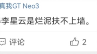 剧里剧外从来不被善待