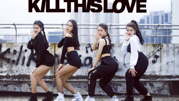 【上海交通大学医学院】Blackpink - Kill This Love 性感医学生在线葬爱