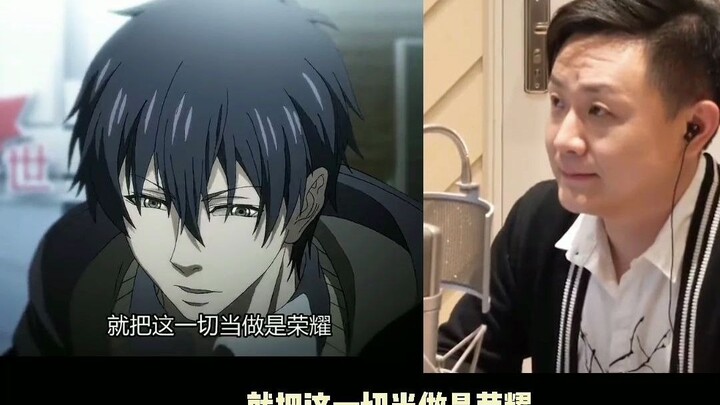 男神配音专业户杰大，最具辨识度的声音