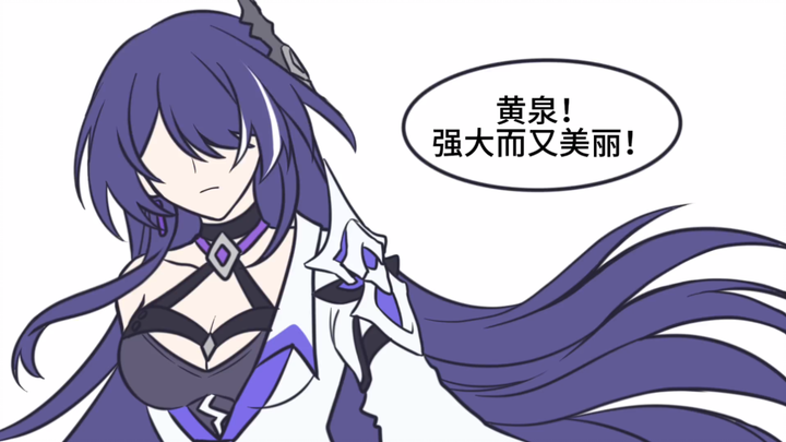 Huang Quan cares about me; Huang Quan is nice.