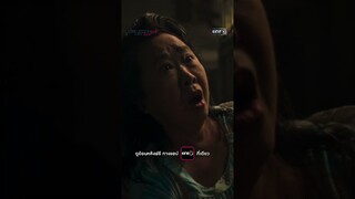ป้าข้างบ้านเจอดี นั่นผีนี่หว่า?! #shorts #LOVELESSON010 | one31
