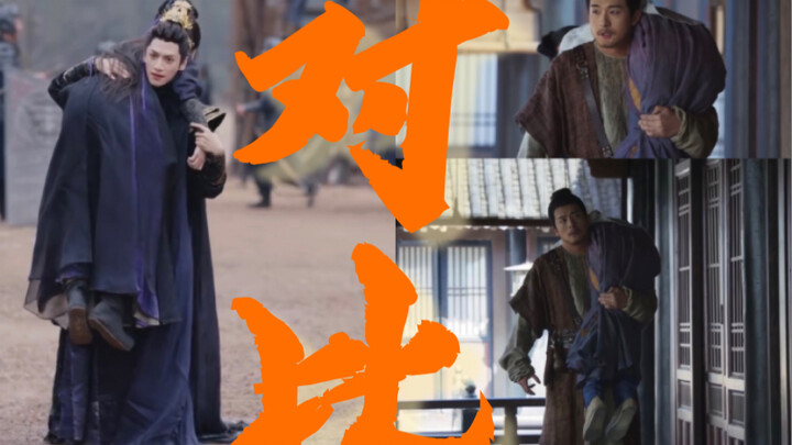 【Gerakan yang sama, kesan yang berbeda!】Perbedaan tinggi badan pemeran utama drama “low” 12 cm, perb
