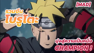 [AMV]Boruto Highlights|BGM: Champion