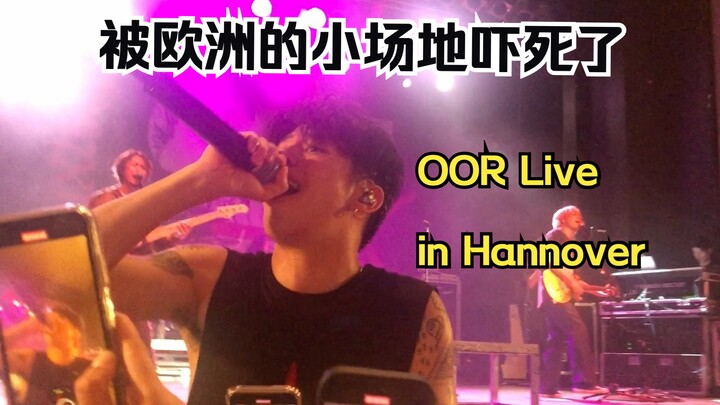 Vlog31 | 超近距离看ONE OK ROCK现场！人傻了，这是我能看的吗