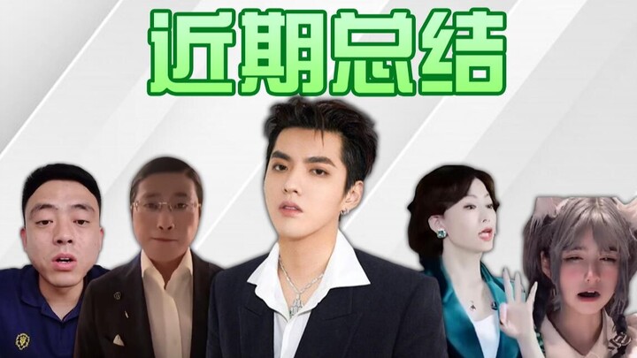 【梗百科214】我的很大你忍一下？三句话让男人花18万并不简单？盘点最近网上的哪些梗？！！！！