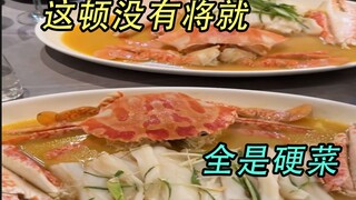 All the staff are hardcore Cantonese cuisine, no routine, all love
