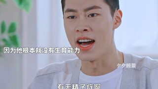 Drama dalam drama yang konyol! Alurnya sungguh gila!