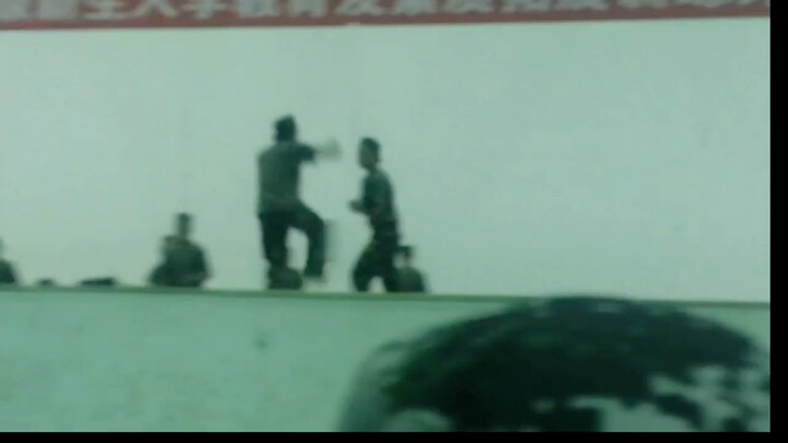 教官对打