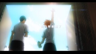 [Haikyuu!/MAD] "No longer a fallen powerhouse"