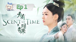 Scent Of Time Episode 1