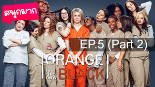 Orange is the New Black Season 2 ⭐ ซับไทย EP5_2