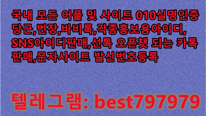 N사메일발송ID 팝니다 텔레⤥ BEST797979 #N사메일발송ID 팝니다 qku