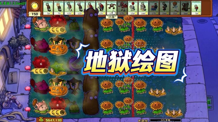 Plants vs. Zombies: Direct fire suppression—just how sneaky has this level gotten?
