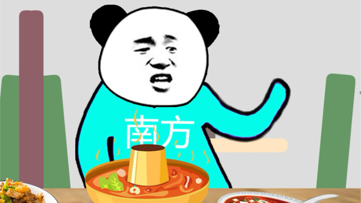 ความแตกต่างระหว่างเพื่อนร่วมห้องจากภาคใต้และภาคเหนือในการกินข้าวคืออะไร?