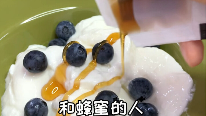 No matter how ugly your yogurt looks, it still tastes delicious!