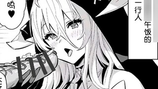 Dendam: Saya ingin makan hot dog❤️~[Kecepatan Lambat Azur Lane]