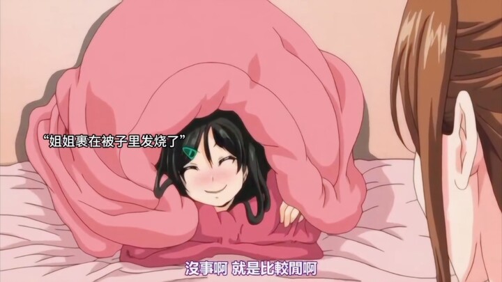 Why is there a hole in the wall?