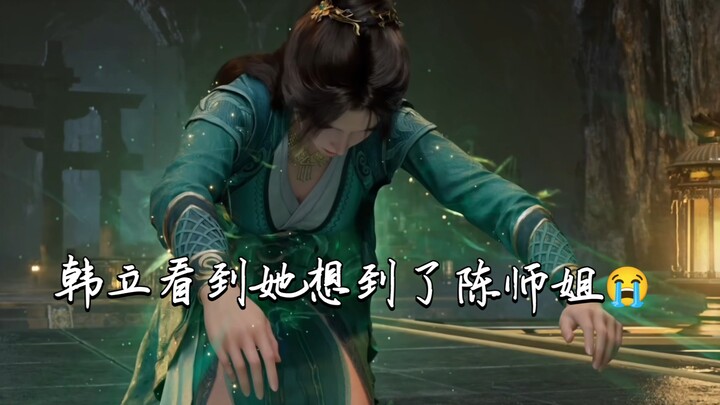 韩立假装生气，把慕沛灵吓得下跪，韩立一下子给扶起来了╭(╯ε╰)╮真爱啊