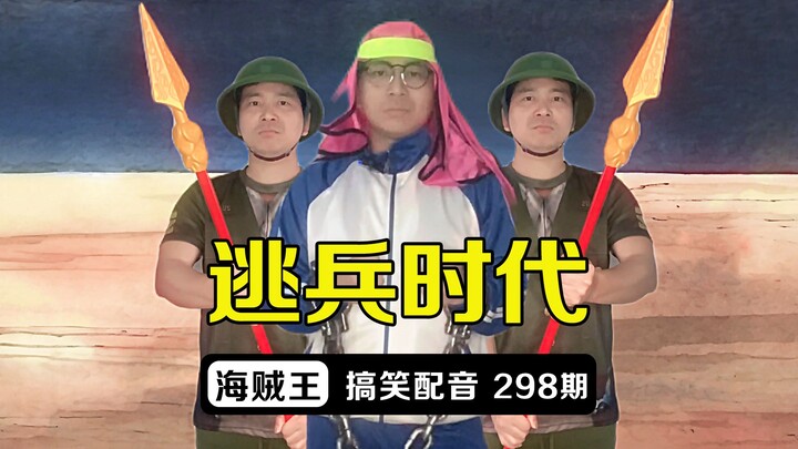 What if Kaby opens the Great Desertion Era?