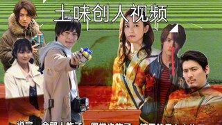 土味创人视频