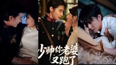Zhao Zhen Dong & Jin Zi - Young General Your Wife Has Run Away Again (2025) Eng Sub