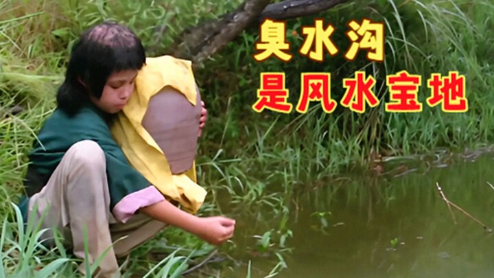 A boy accidentally dropped his father’s ashes into a stinky ditch, unaware that this very spot was a