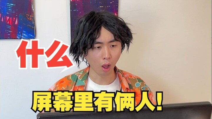 Saudara Hao di Warnet