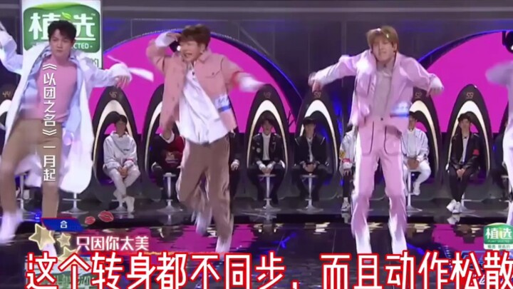 เมื่อไม่มีคุนคุนแล้ว SWIN ยังคงร้องเพลง "Ji Ni Tai Mei" แต่กลับรู้สึกว่าขาดจิตวิญญาณของวงไป ร้องได้แ