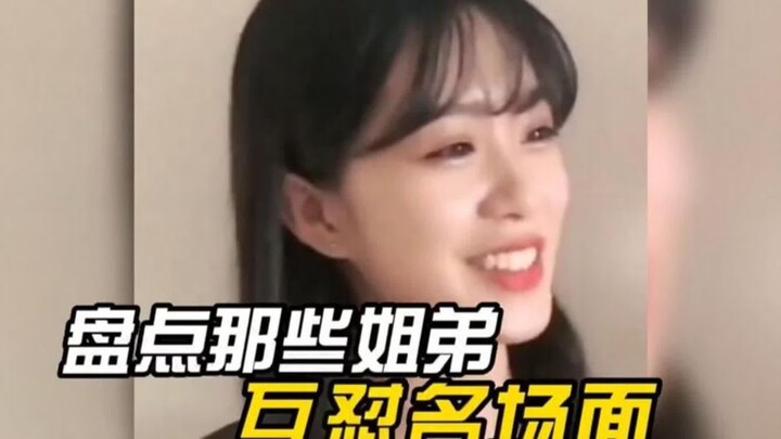 مهما كانت الأخت جميلة، فهي بلا قيمة في عيني أخيها: لقطات مضحكة من يوميات الشد والجذب بين الأشقاء!