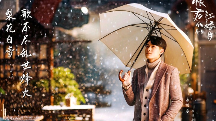 【Benci Kau Tak Seperti Bulan di Paviliun Sungai】 Drama era Republik Tiongkok kebanyakan memang sembi