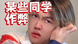 ฮิฮิ ฉันติดตั้งกล้องวงจรปิดไว้บนตัวคุณแล้ว