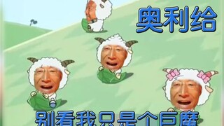 【محارب القزم】Xili يعطي Huitai Kun