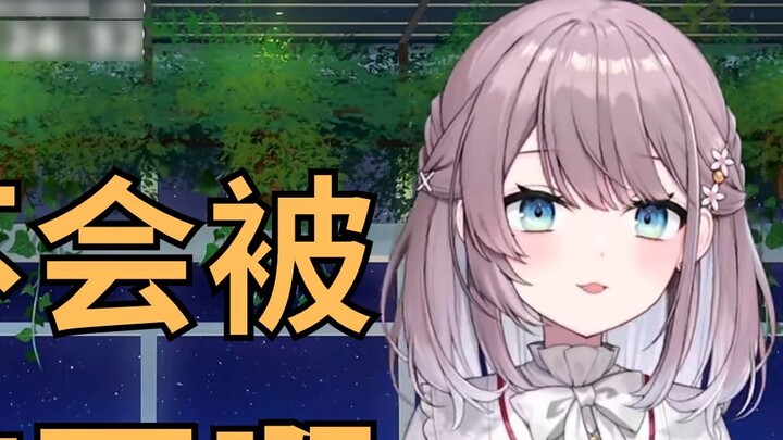 【Mitsuki Momo】She understands haters too well