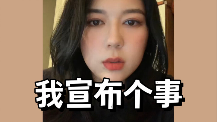 After Cai Xukun made me famous overnight, I announced that I would do another big thing.