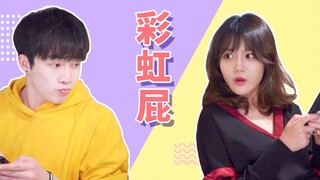 【七舅脑爷】女朋友最近迷上了一个叫夸夸群的神秘组织……