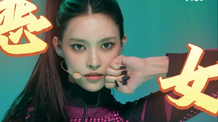 مَن كان يظن أن هذه هي لو يون-أه قبل انطلاقتها؟ في ذلك الوقت، كانت تُعرَف باسم “إلهة الجمال الشريرة م